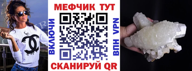 Метамфетамин Инта