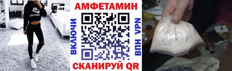АМФЕТАМИН Premium Инта