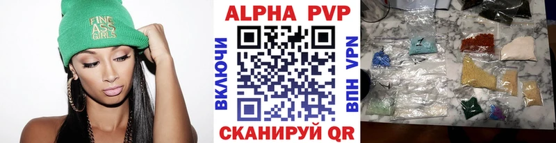 A PVP кристаллы Инта