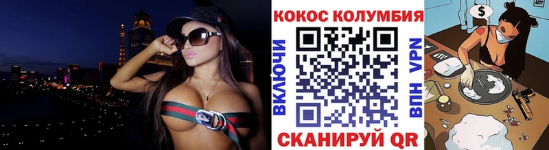 ОМГ ОМГ   купить   Инта  Cocaine VHQ 