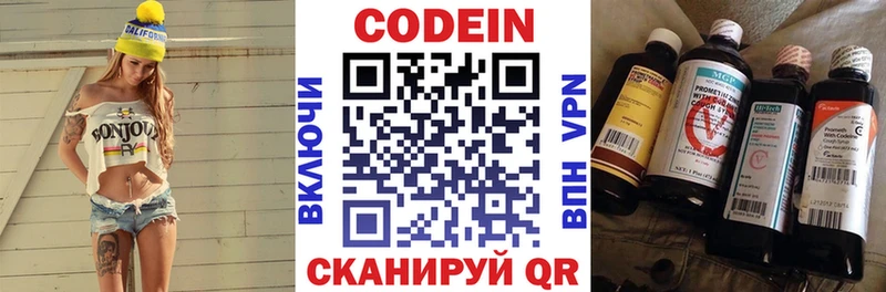 Codein Purple Drank Инта