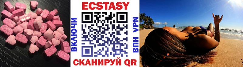 ЭКСТАЗИ круглые  mega онион  Инта 