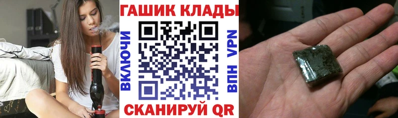 ГАШ Premium  Инта 