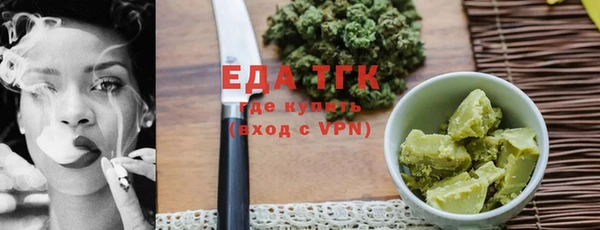 марихуана Зеленодольск