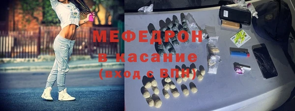 герыч Зеленокумск