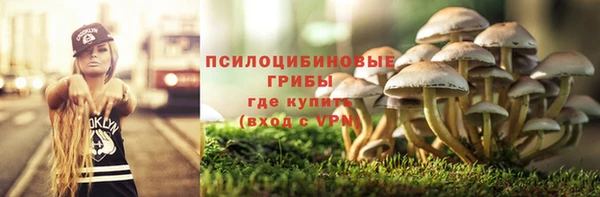 МДМА Зерноград