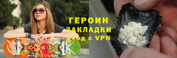 герыч Зеленокумск