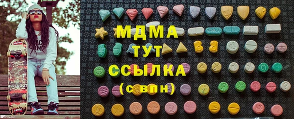 марихуана Зеленодольск