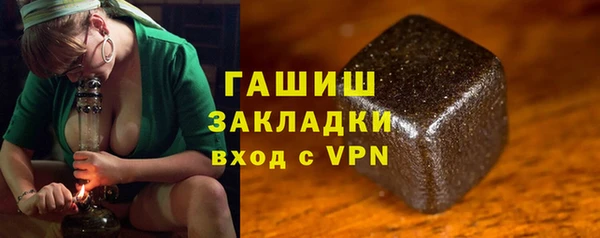 МДМА Зерноград