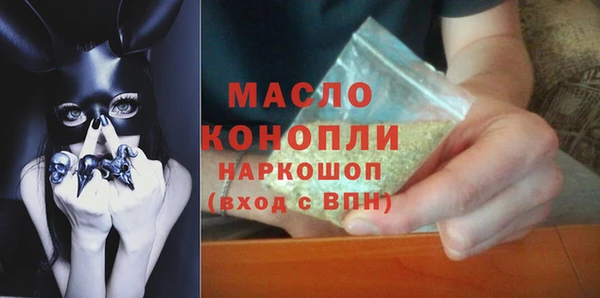 марихуана Зеленодольск