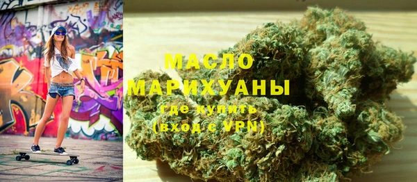 марихуана Зеленодольск