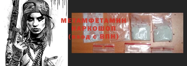 герыч Зеленокумск