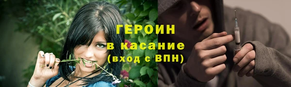 герыч Зеленокумск
