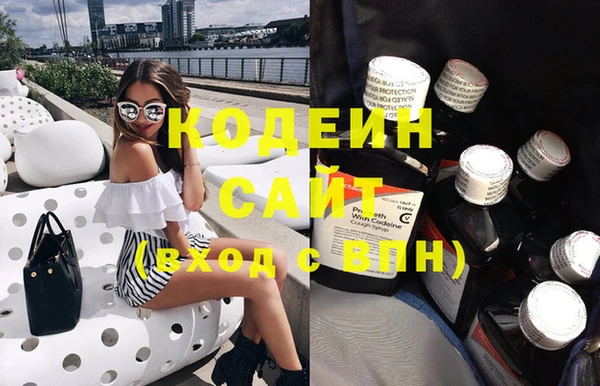 герыч Зеленокумск
