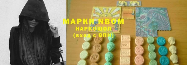 МДМА Зерноград