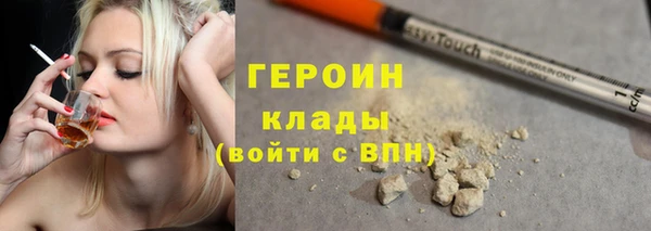 марихуана Зеленодольск