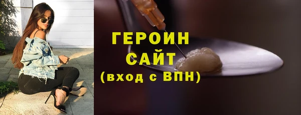 марихуана Зеленодольск
