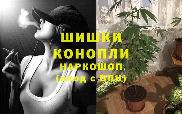 марихуана Зеленодольск