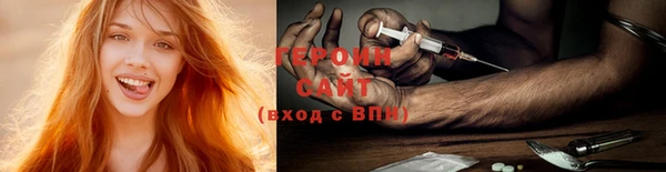 МДМА Зерноград