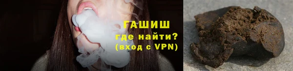 МДМА Зерноград