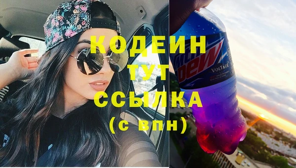 МДМА Зерноград