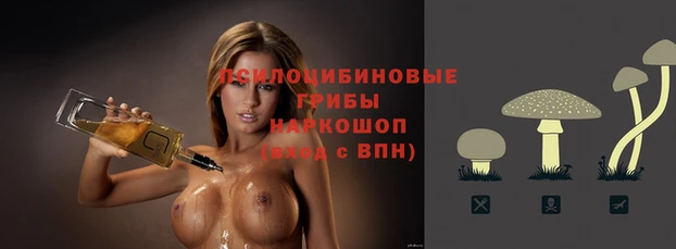 МДМА Зерноград