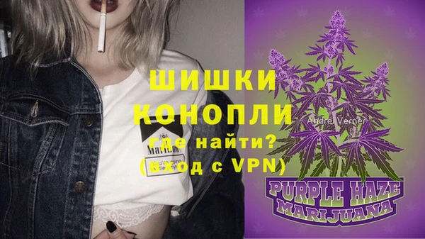 МДМА Зерноград
