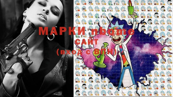 МДМА Зерноград