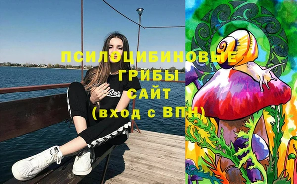 марихуана Зеленодольск