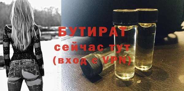 марихуана Зеленодольск