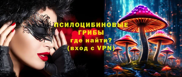 МДМА Зерноград