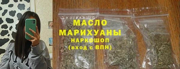 марихуана Зеленодольск