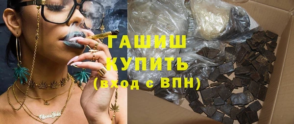 марихуана Зеленодольск