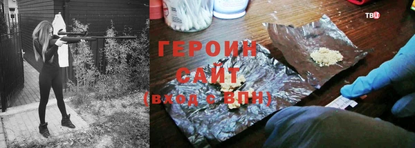 МДМА Зерноград