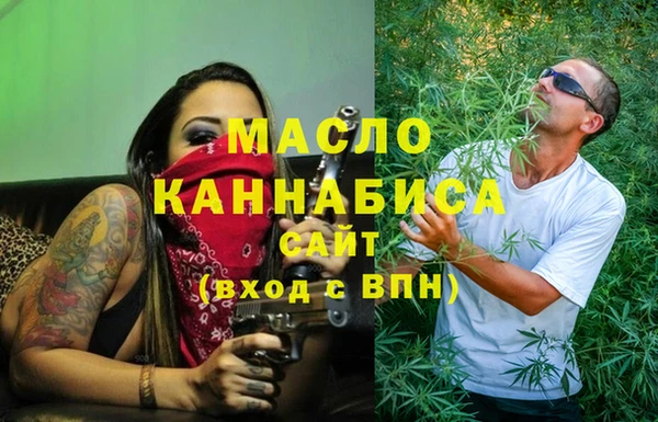 герыч Зеленокумск