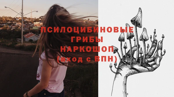 марихуана Зеленодольск