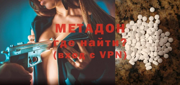 МДМА Зерноград