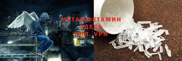 МДМА Зерноград