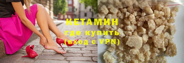МДМА Зерноград