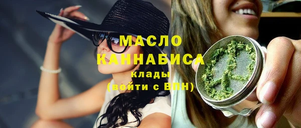 герыч Зеленокумск