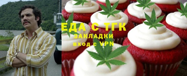 марихуана Зеленодольск