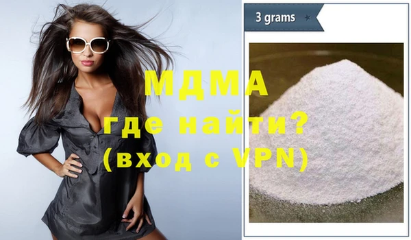 герыч Зеленокумск