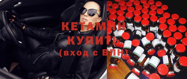 герыч Зеленокумск