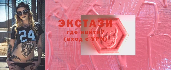 МДМА Зерноград