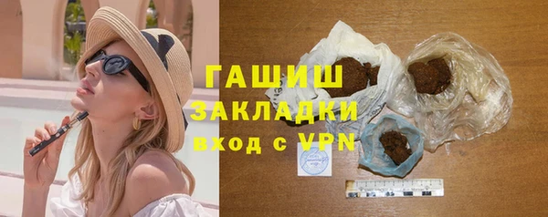 марихуана Зеленодольск