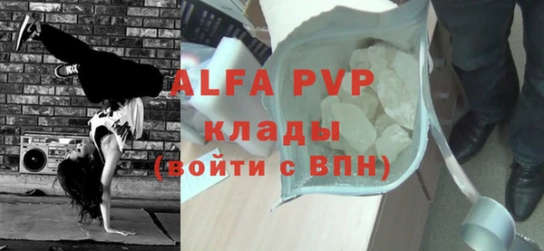 МДМА Зерноград