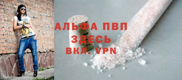МДМА Зерноград
