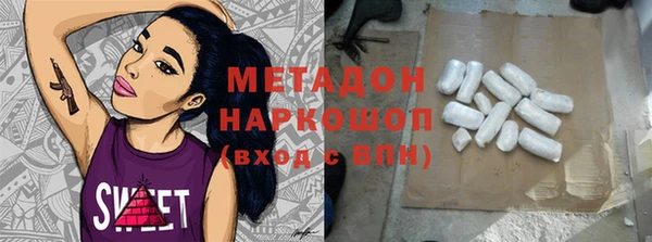 МДМА Зерноград