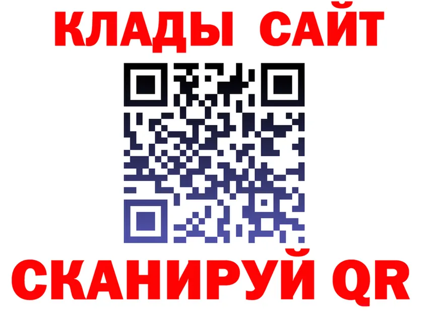 КЕТАМИН ketamine зеркало это гидра Инта