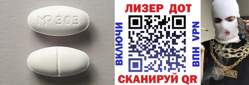 ЛСД экстази кислота  закладки  Инта 